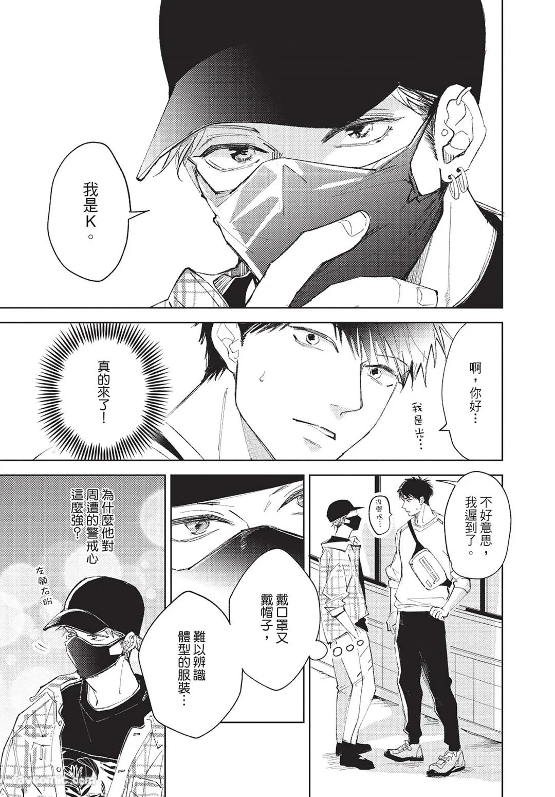 หน้า 20