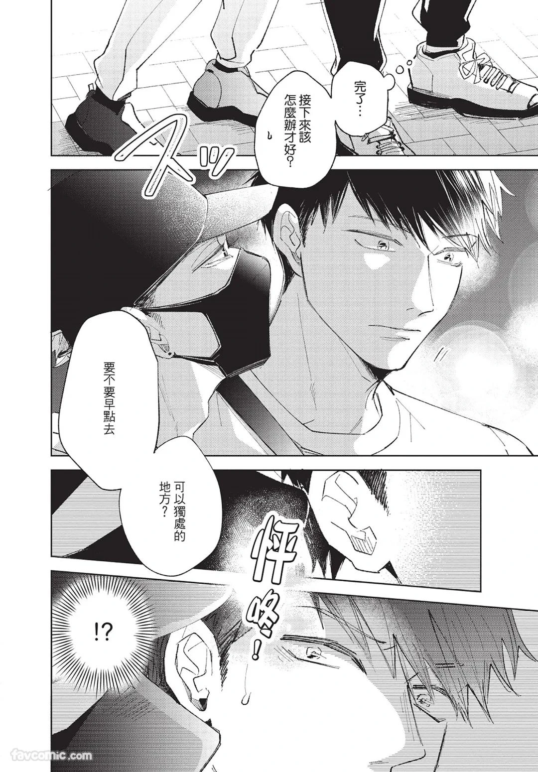 หน้า 21