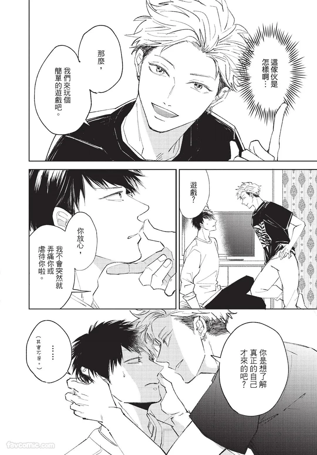 หน้า 29