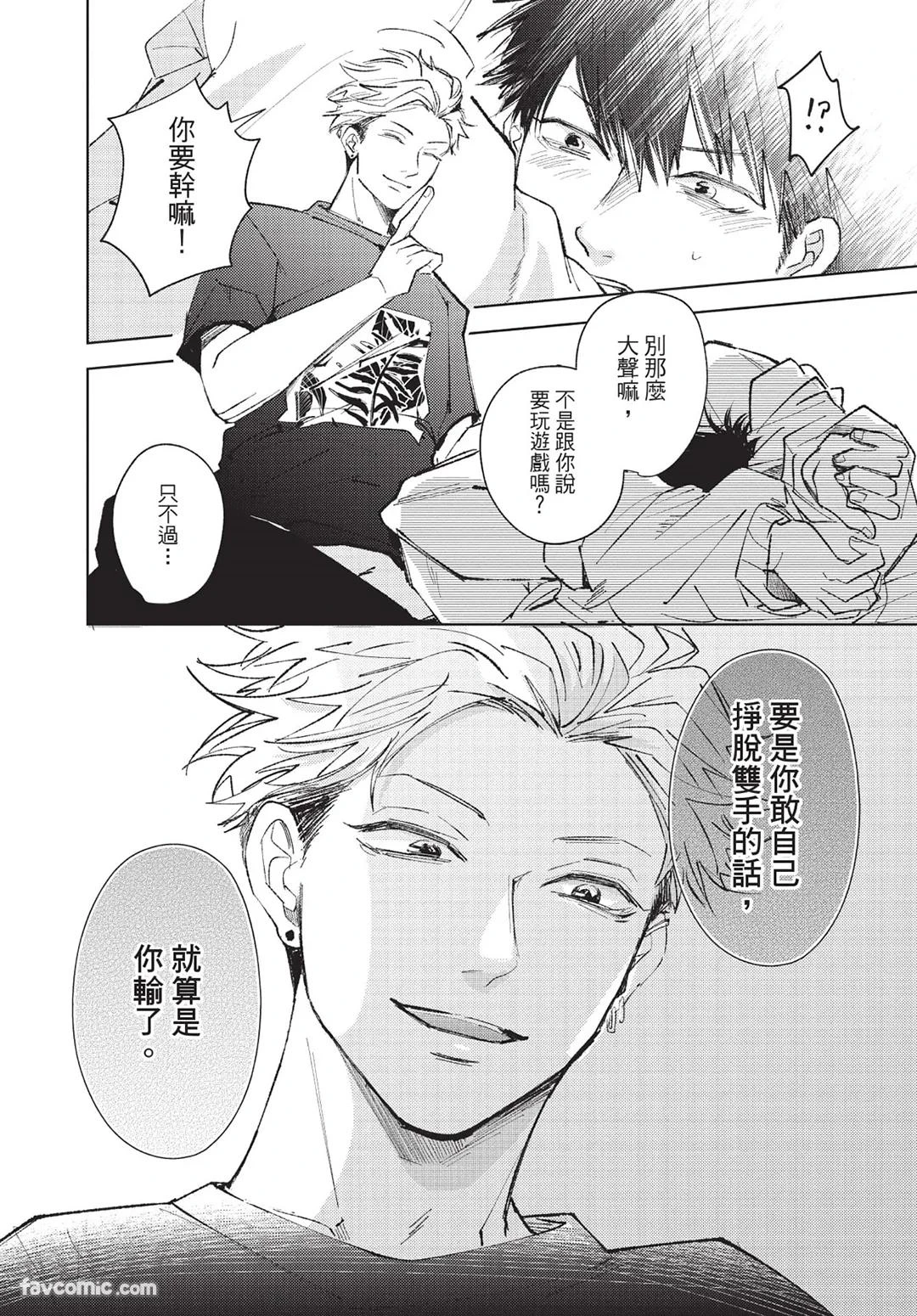 หน้า 31
