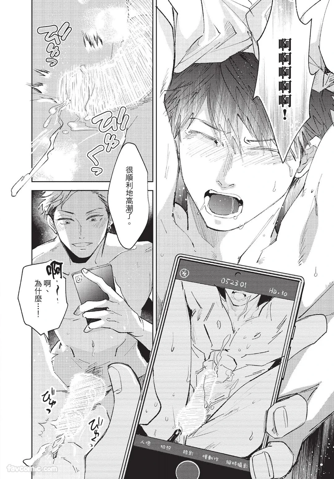 หน้า 43