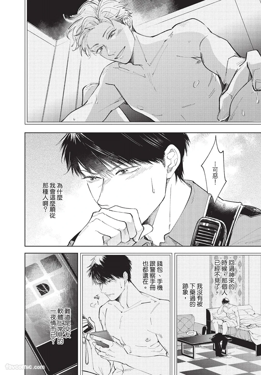 หน้า 51