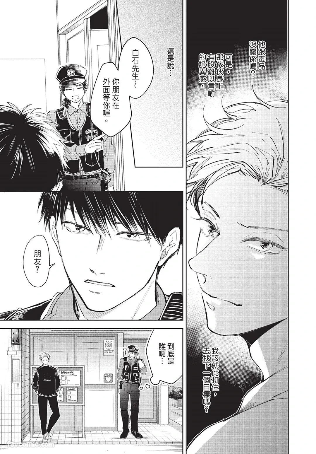 หน้า 52
