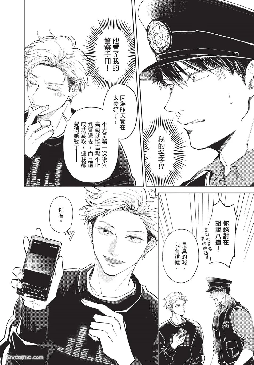 หน้า 55