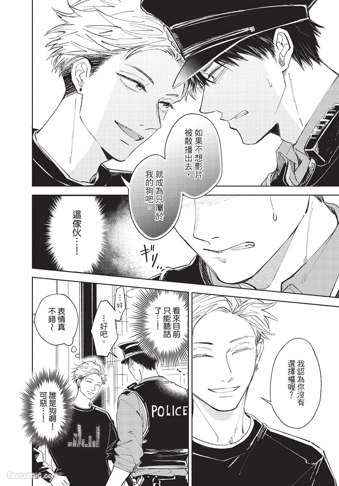หน้า 57