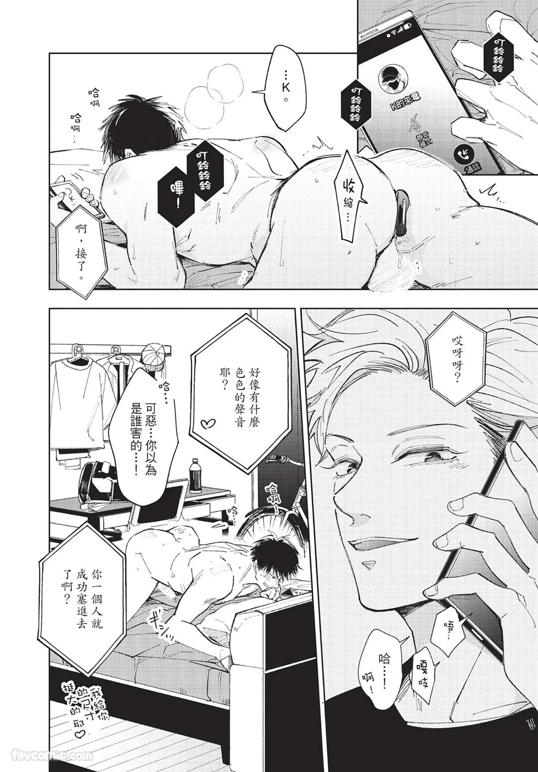 หน้า 65