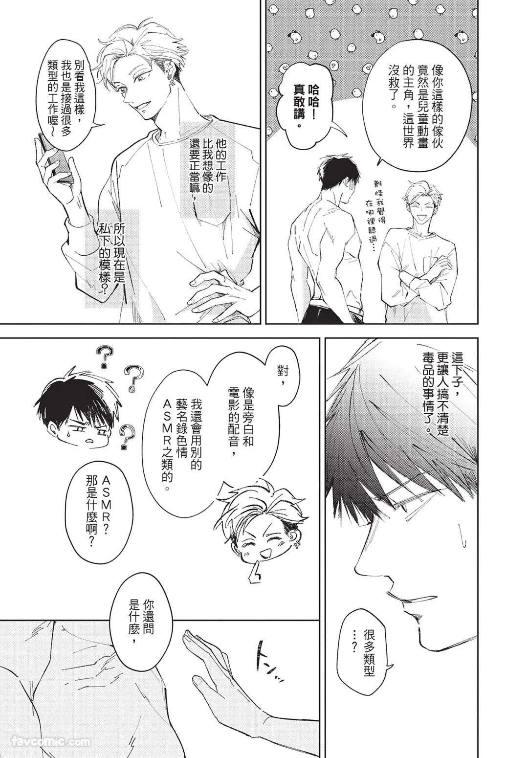 หน้า 78