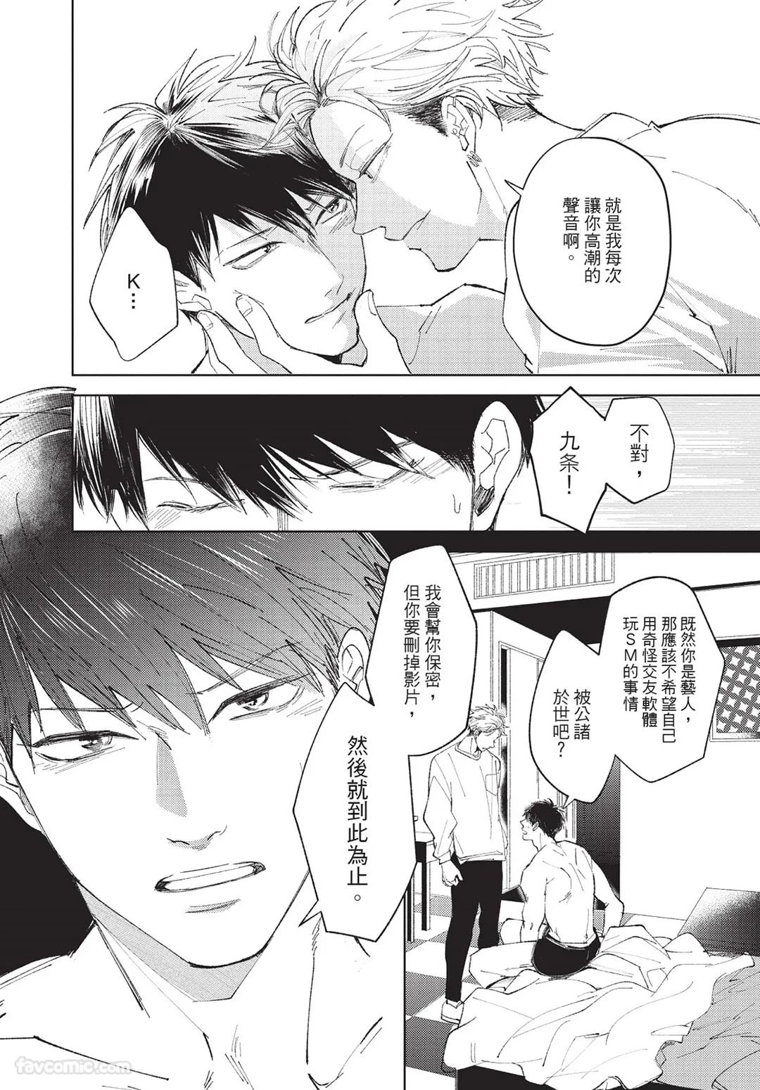 หน้า 79