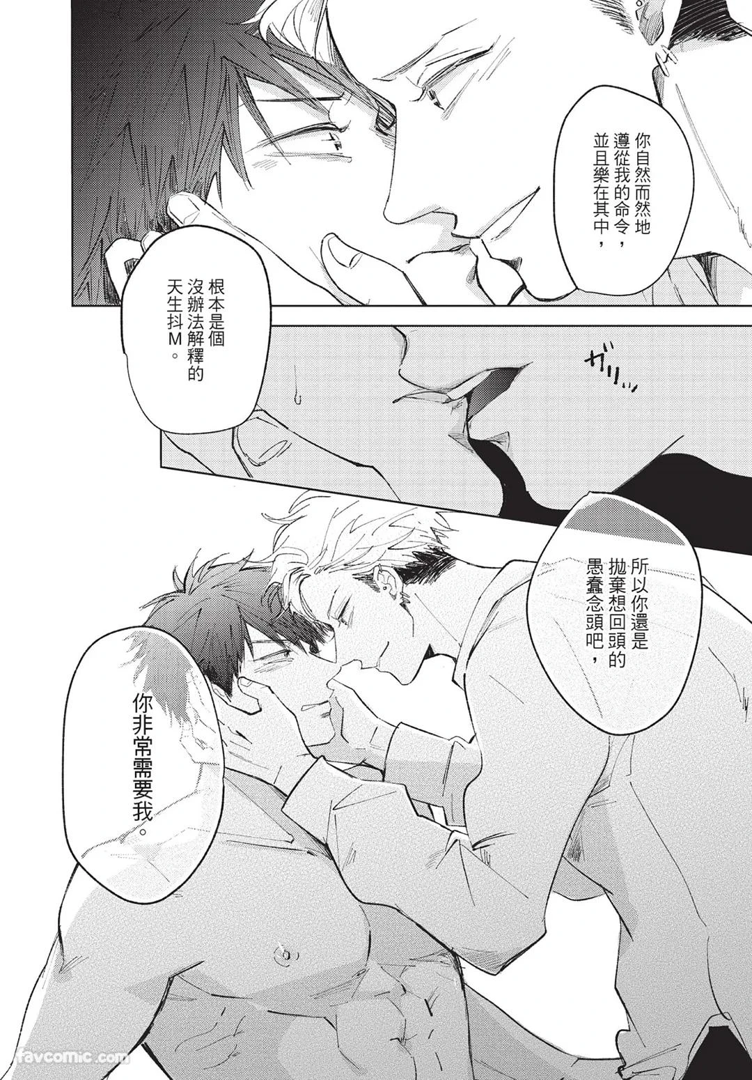 หน้า 83