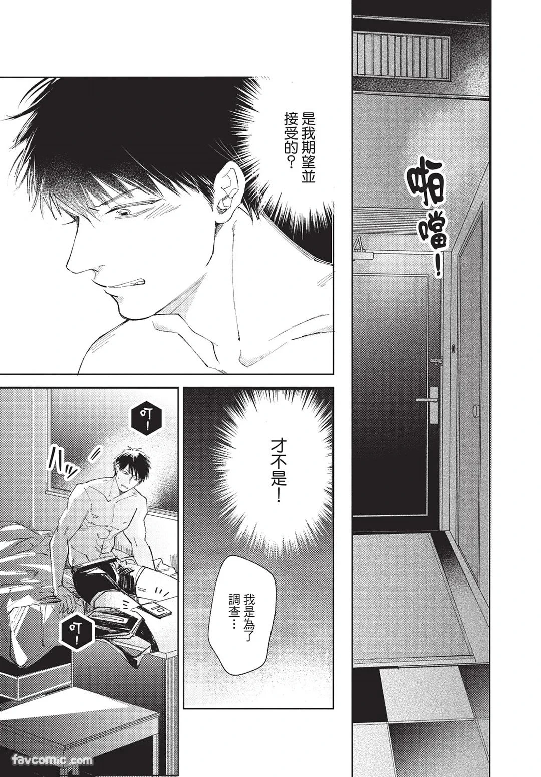 หน้า 84