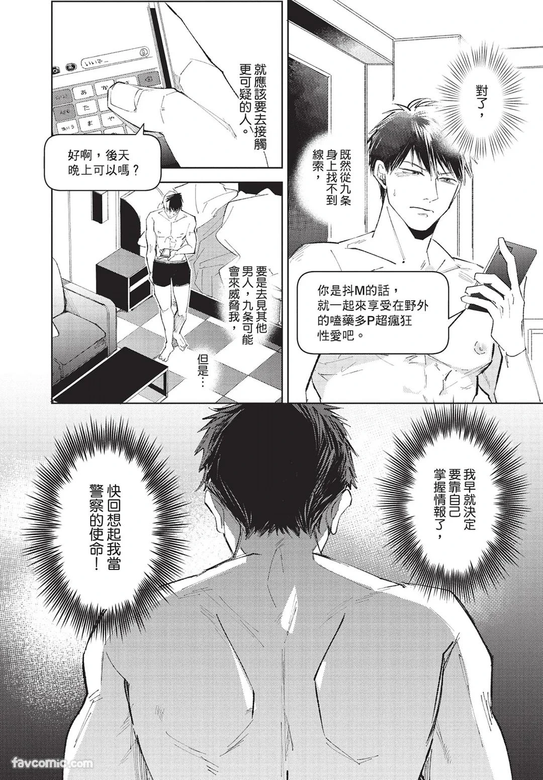หน้า 85