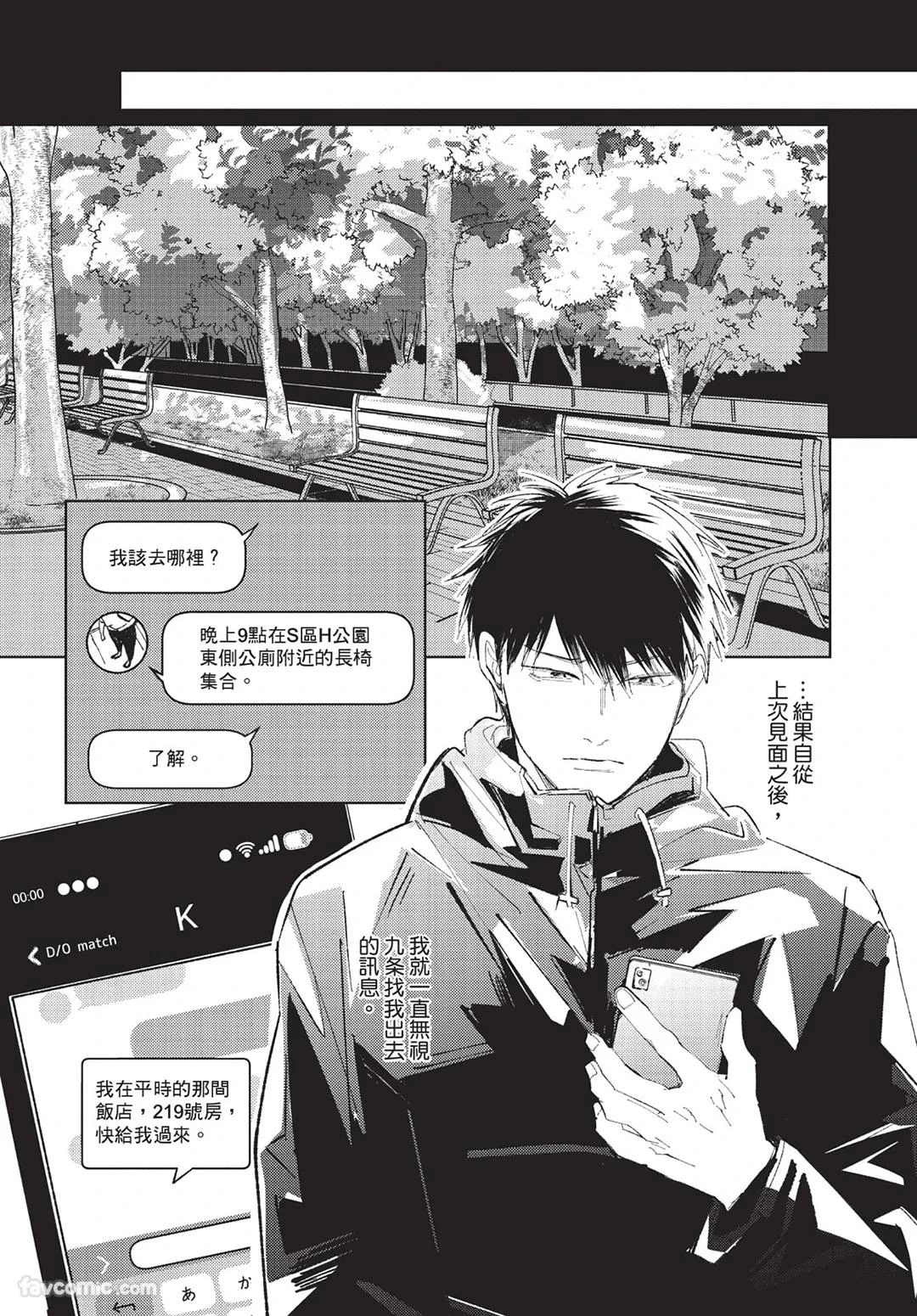 หน้า 88