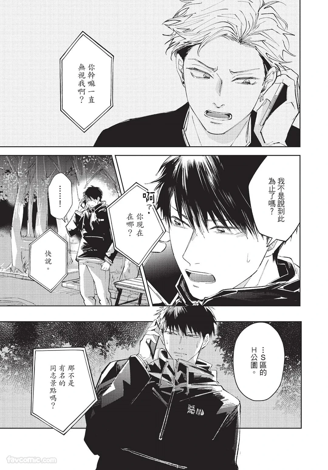 หน้า 90