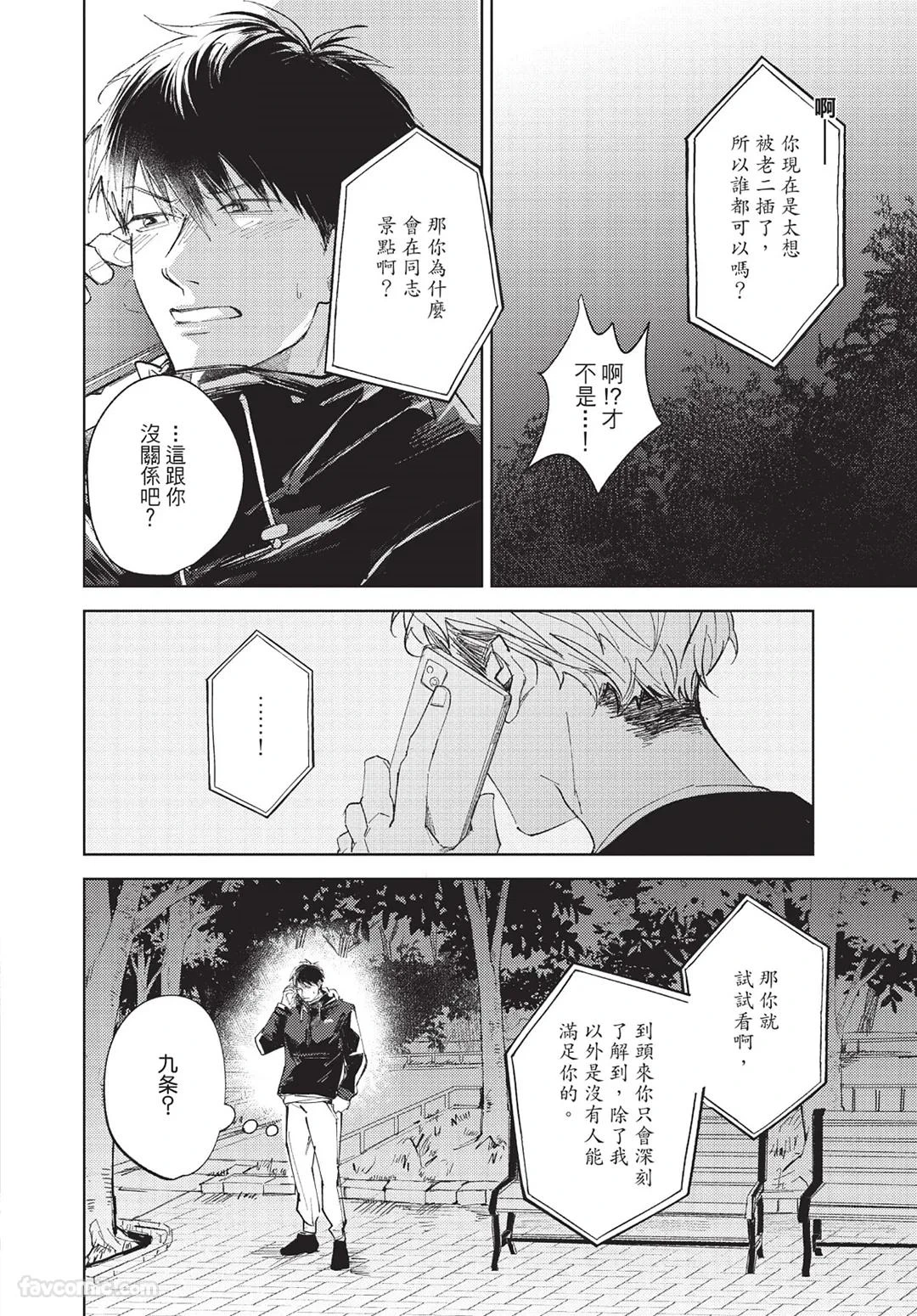 หน้า 91