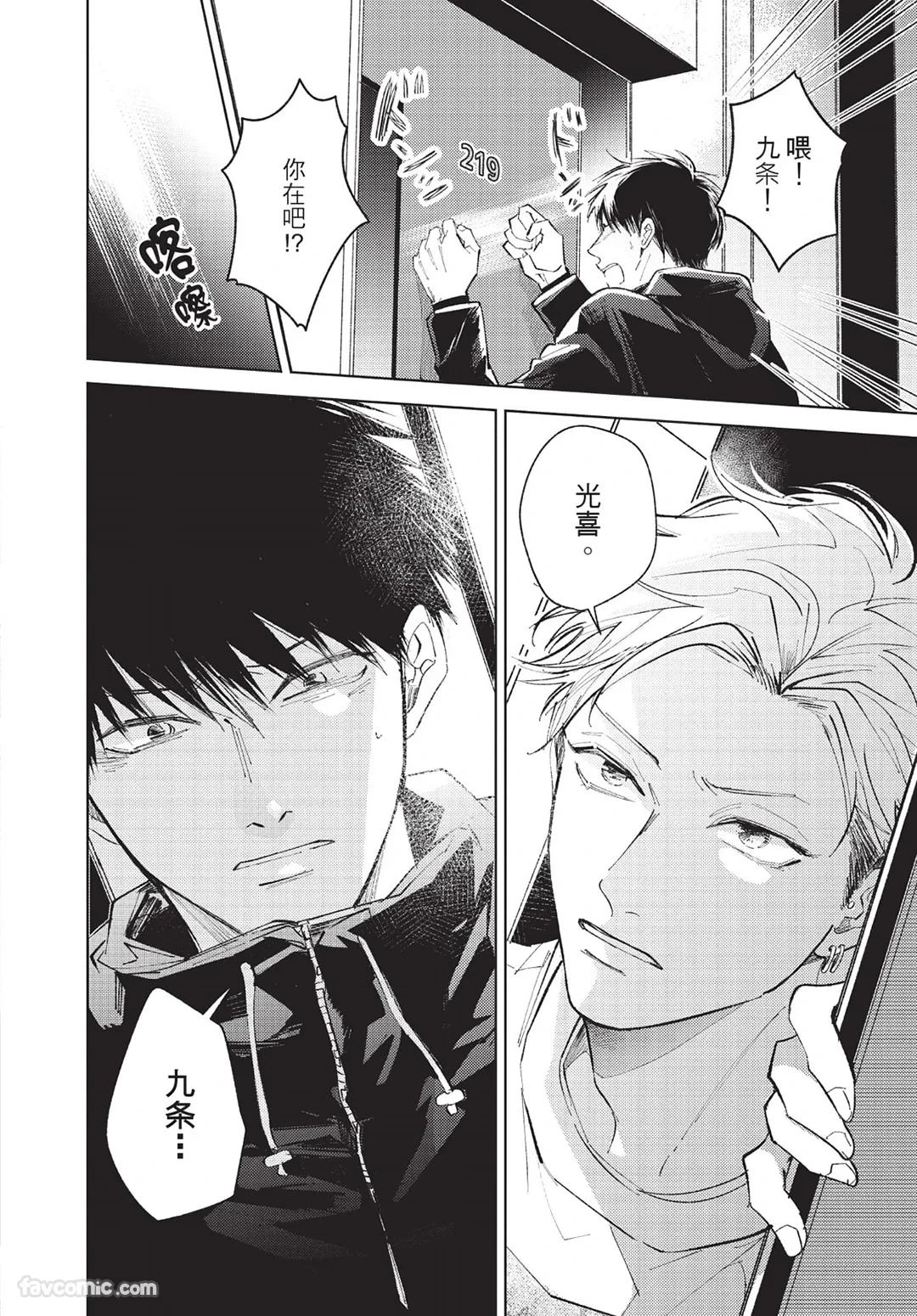 หน้า 99