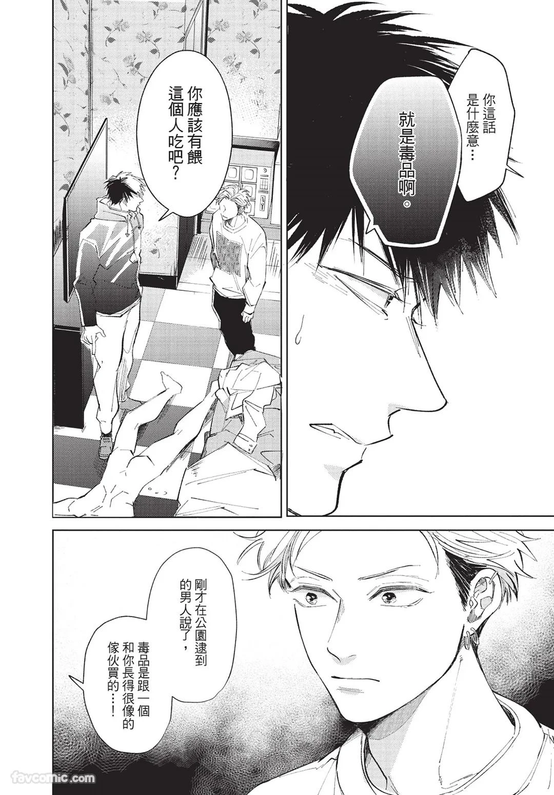 หน้า 103