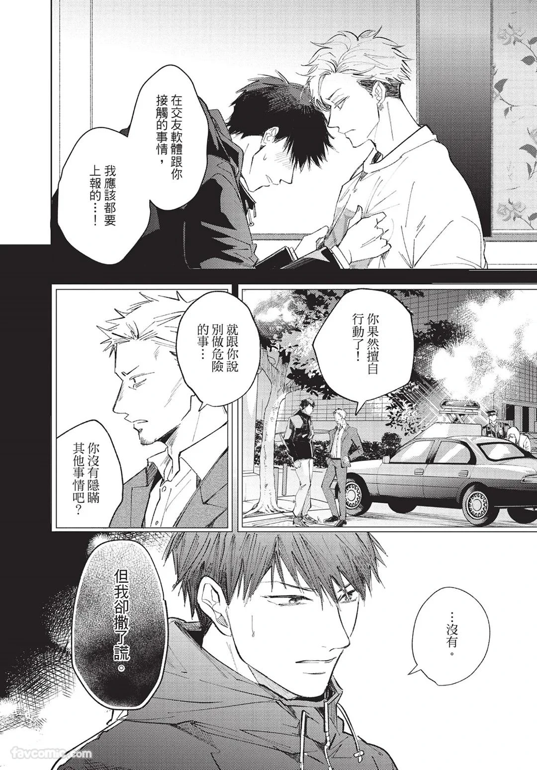 หน้า 109