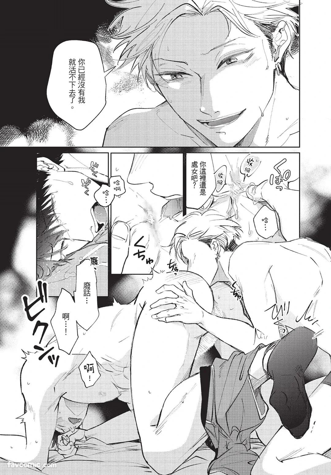 หน้า 114
