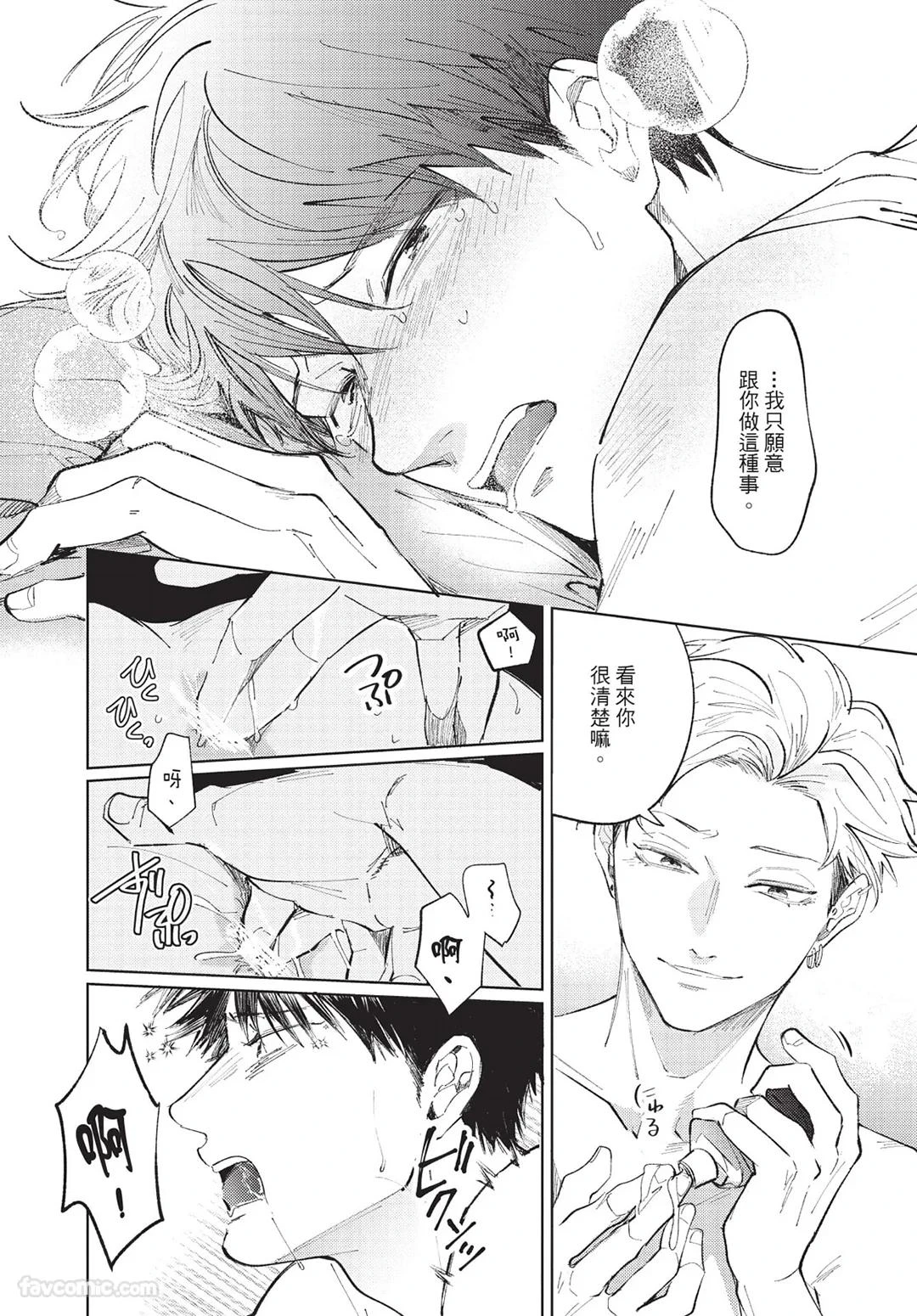หน้า 115