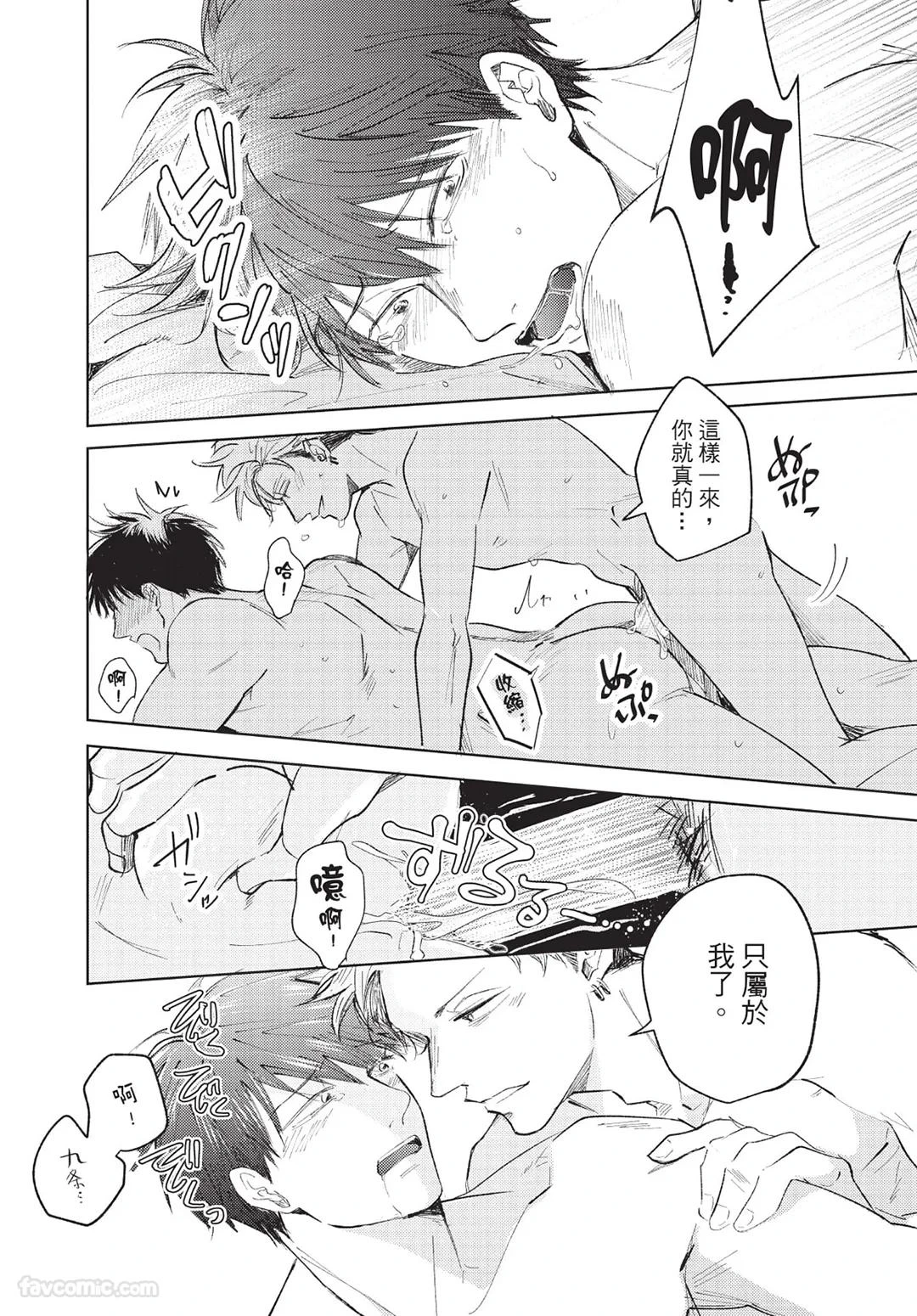หน้า 119