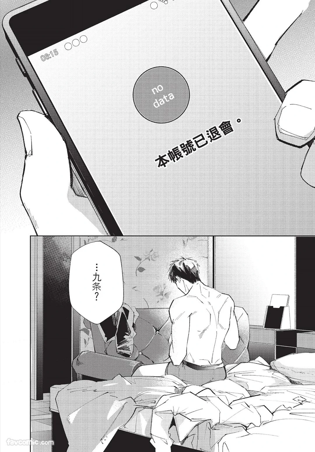 หน้า 129