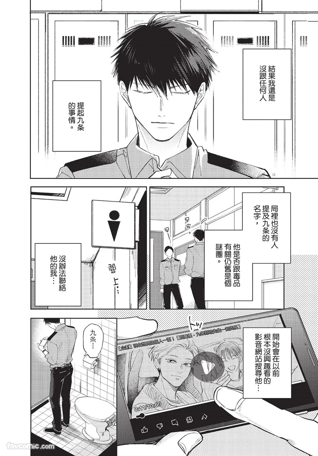 หน้า 131