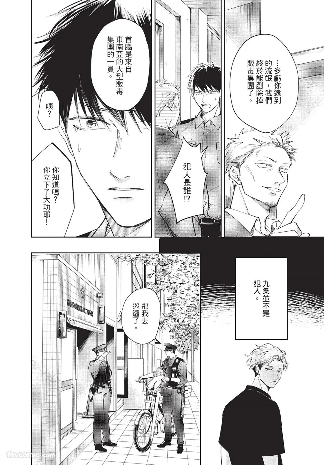 หน้า 133