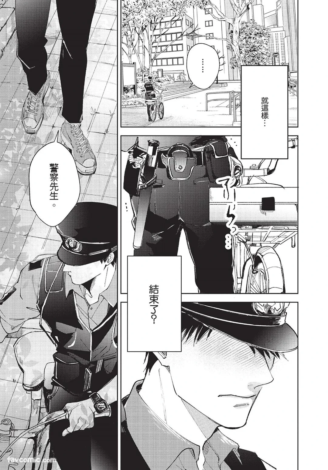 หน้า 134