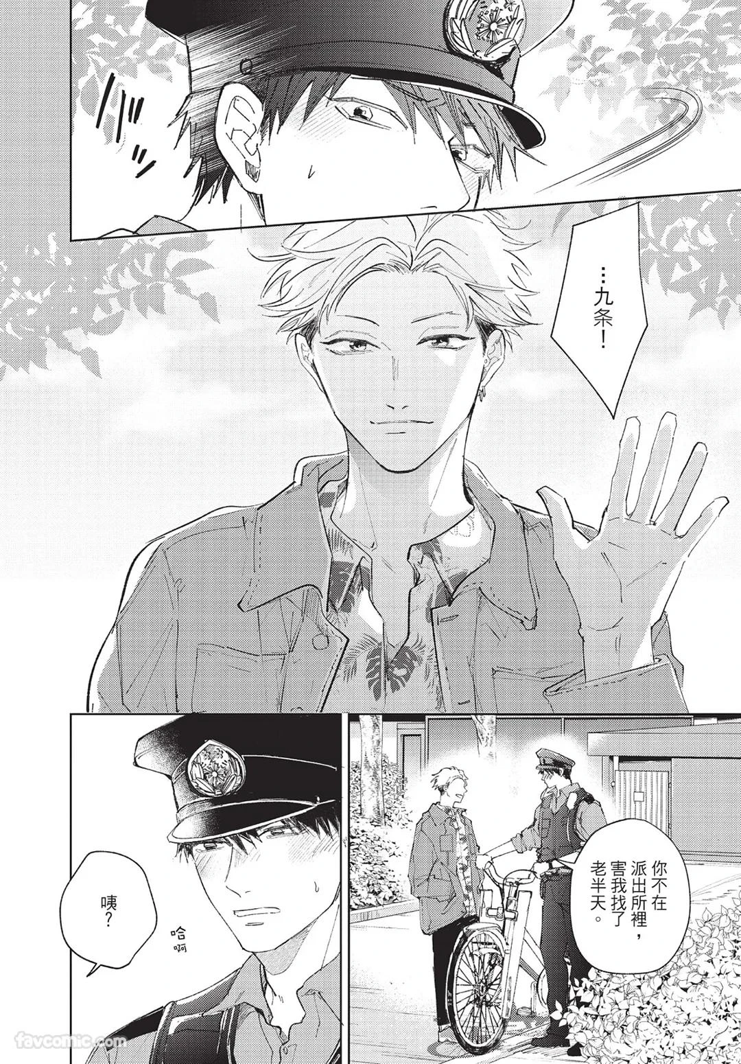หน้า 135