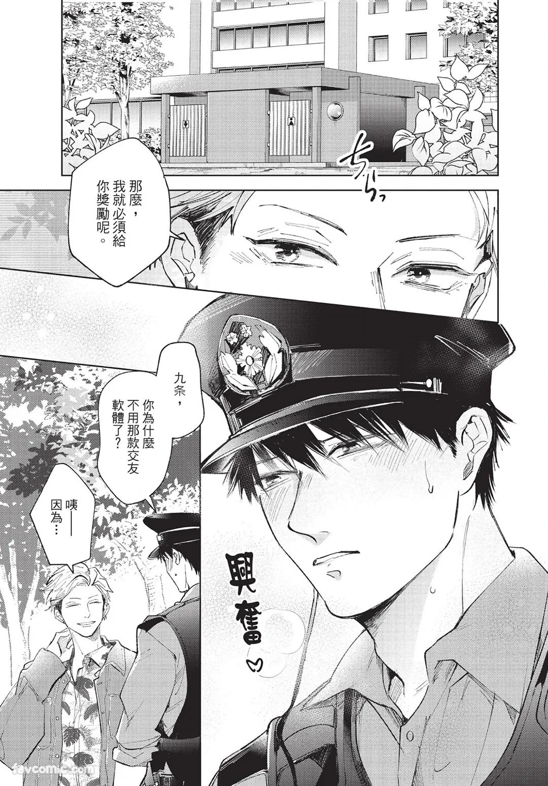 หน้า 138