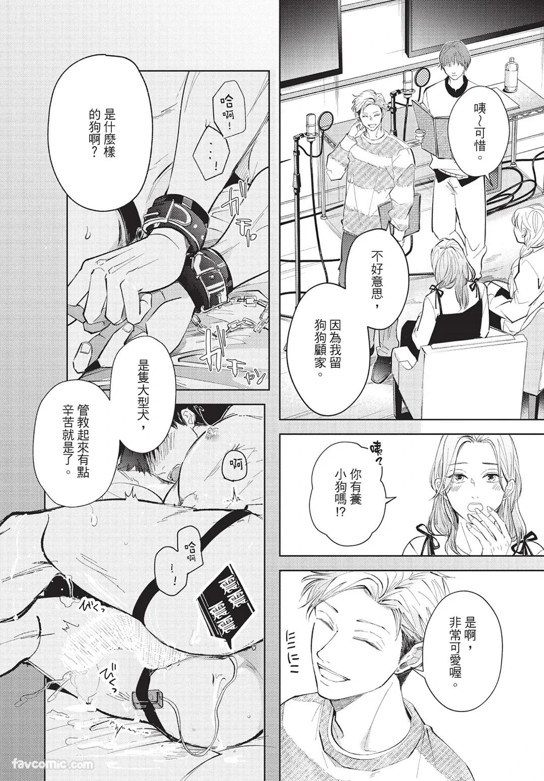 หน้า 141