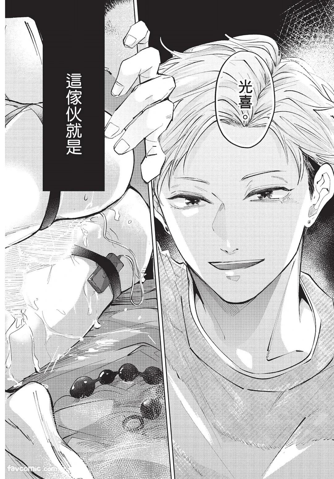 หน้า 143