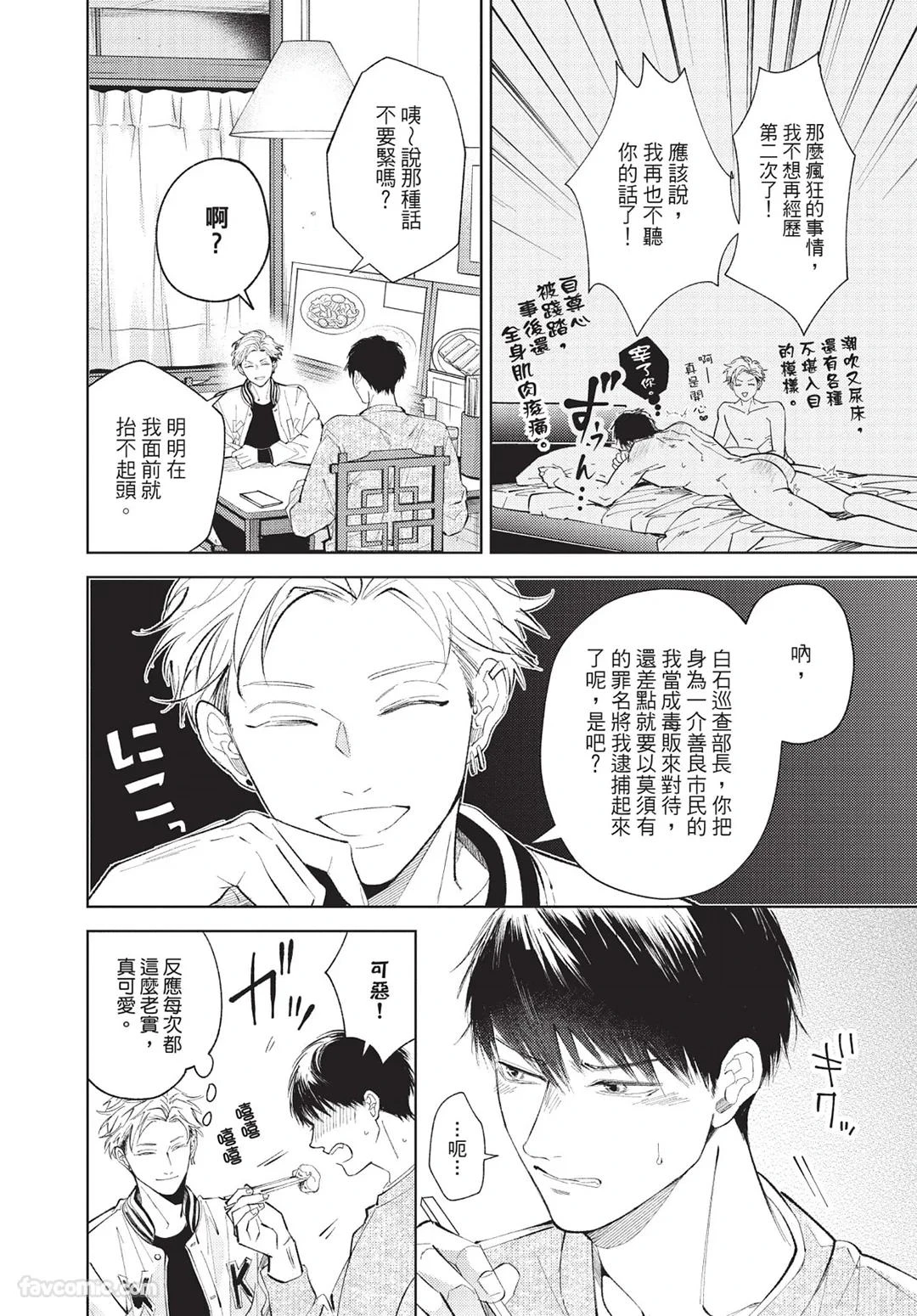 หน้า 147