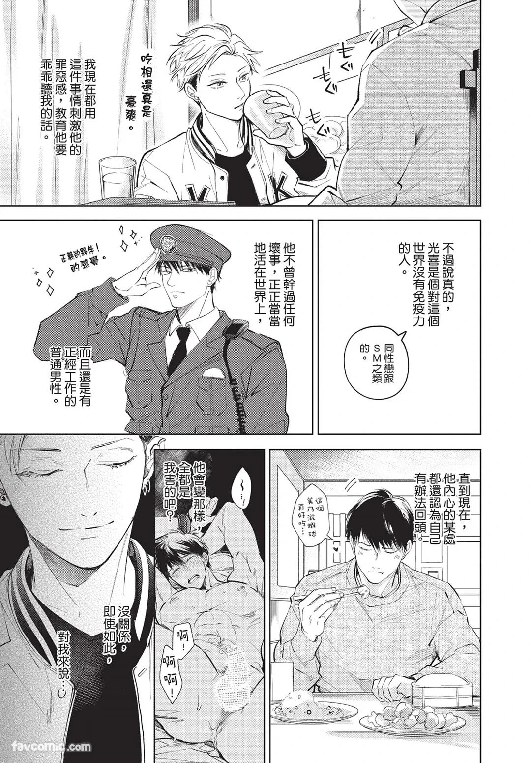หน้า 148