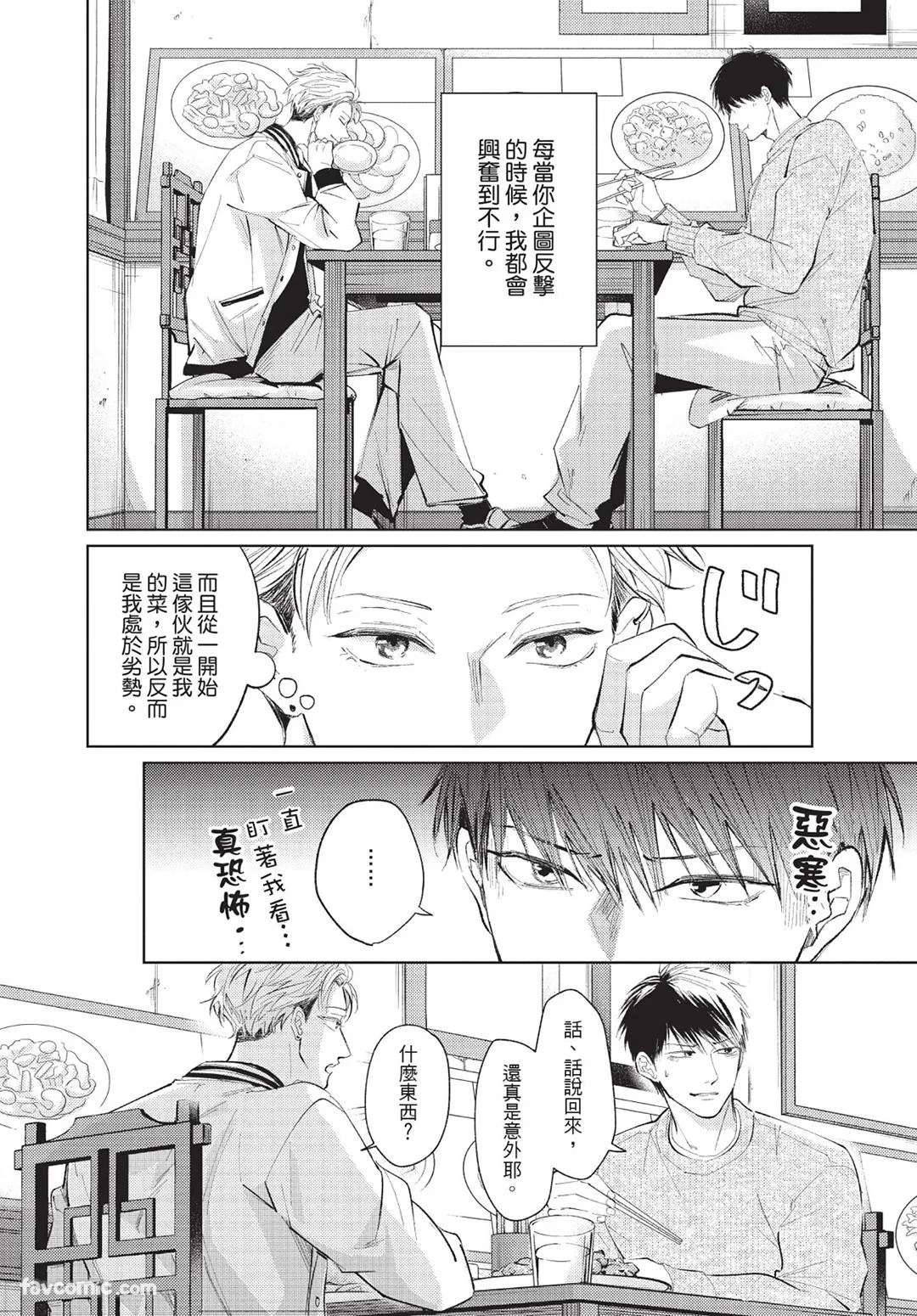 หน้า 149