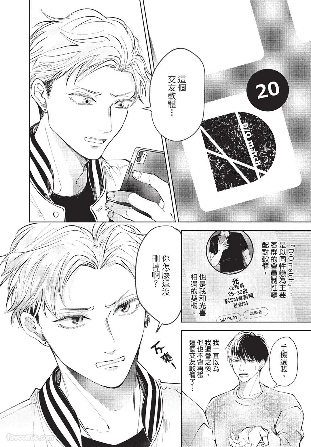 หน้า 153