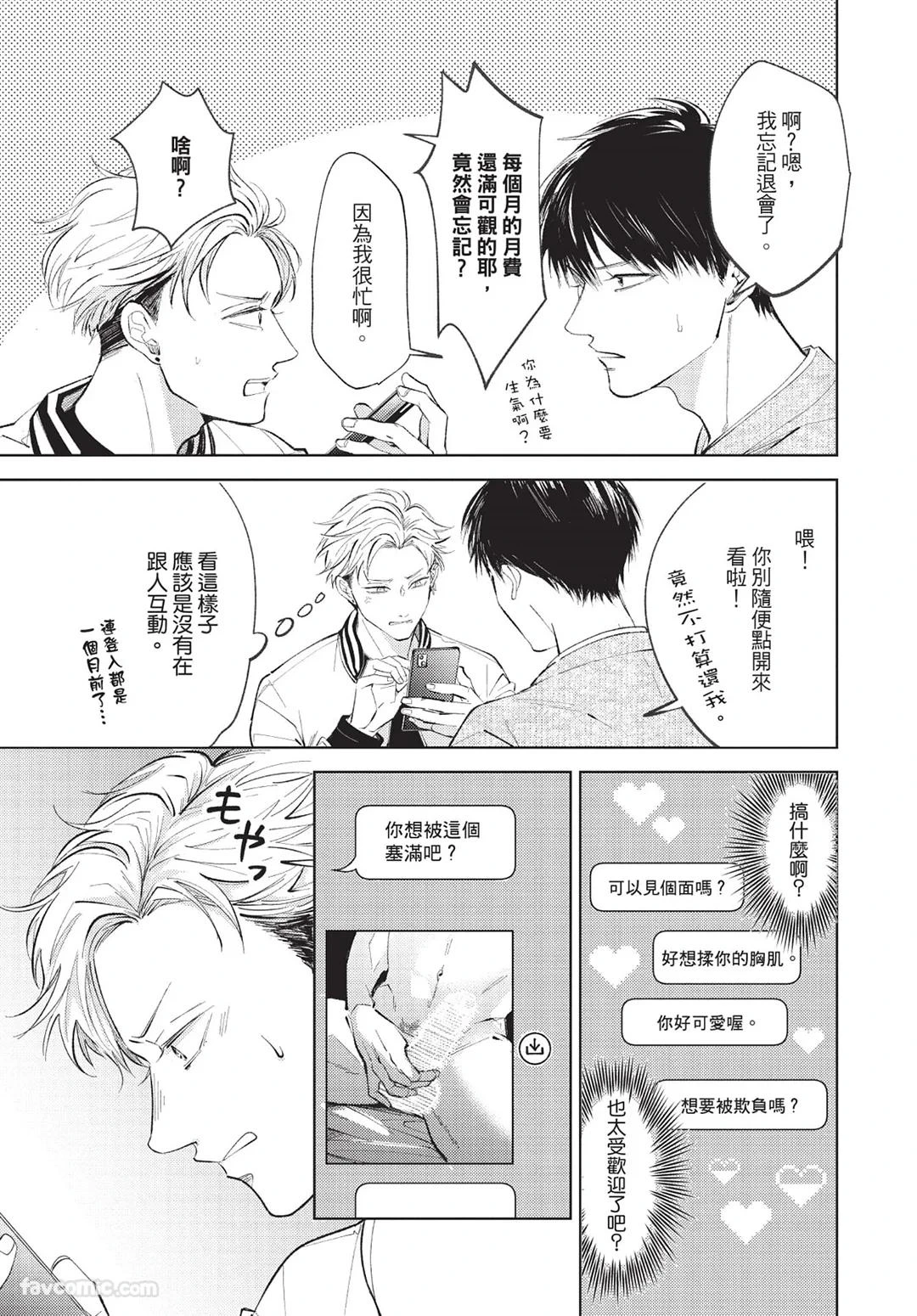 หน้า 154