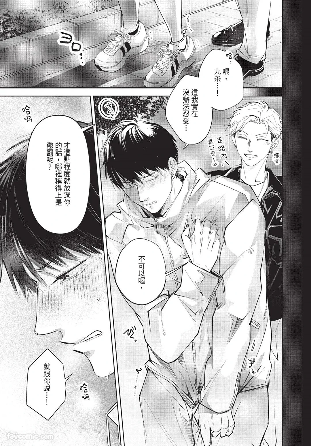 หน้า 158