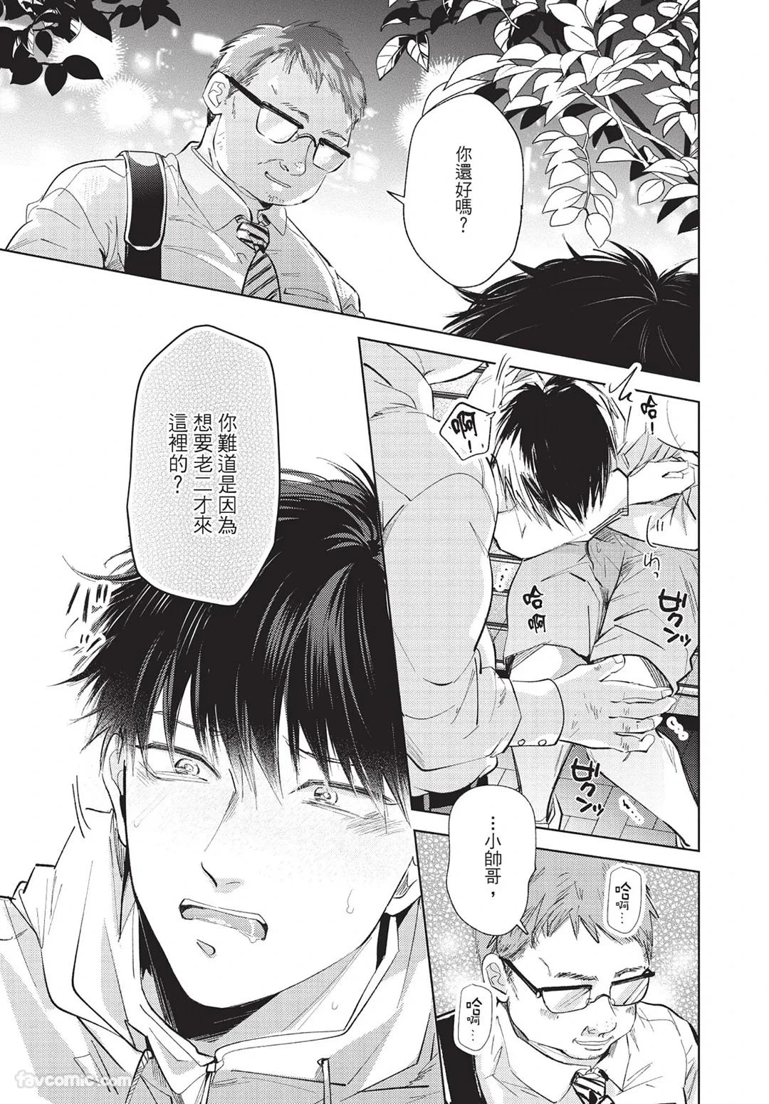 หน้า 166