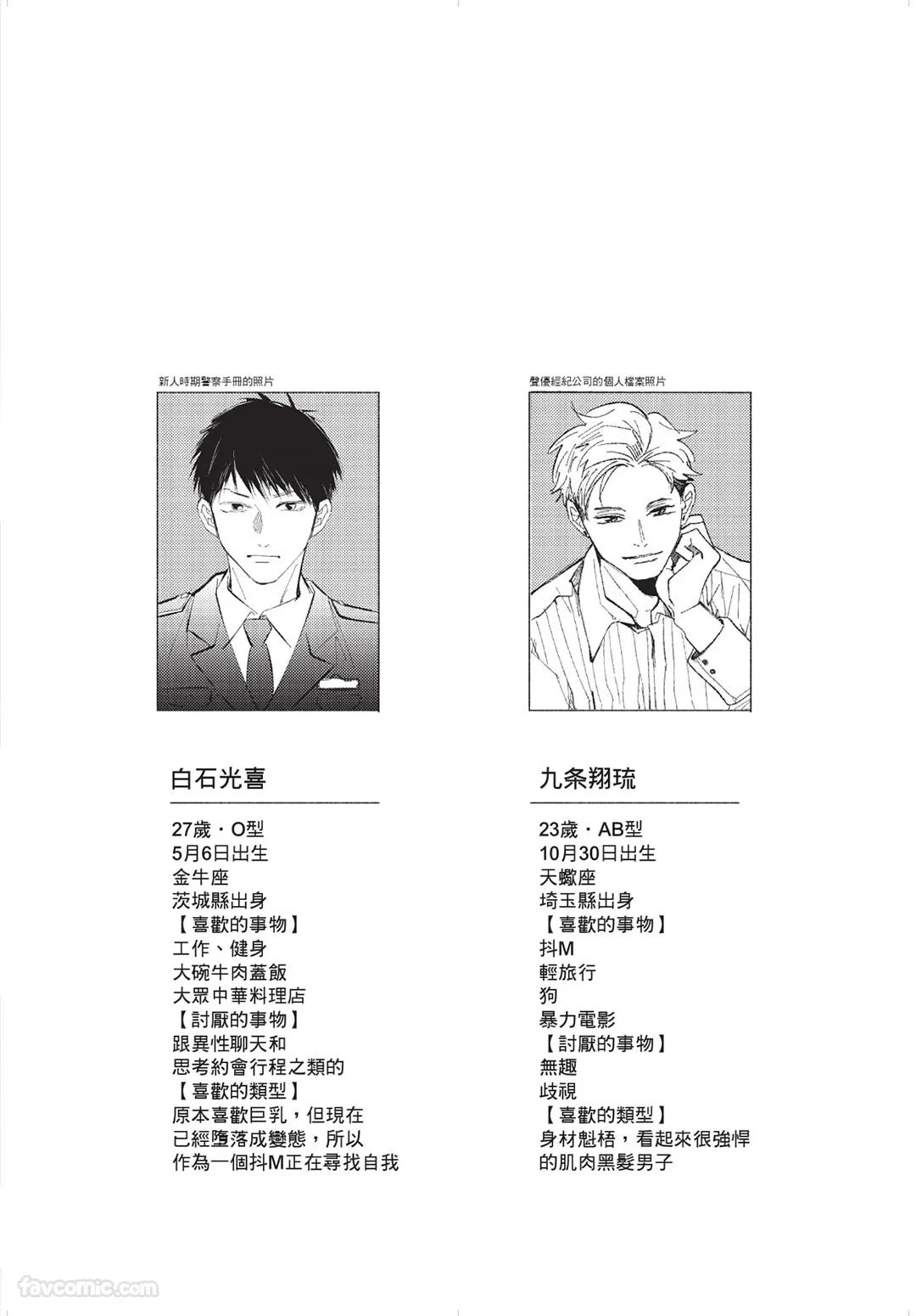 หน้า 187