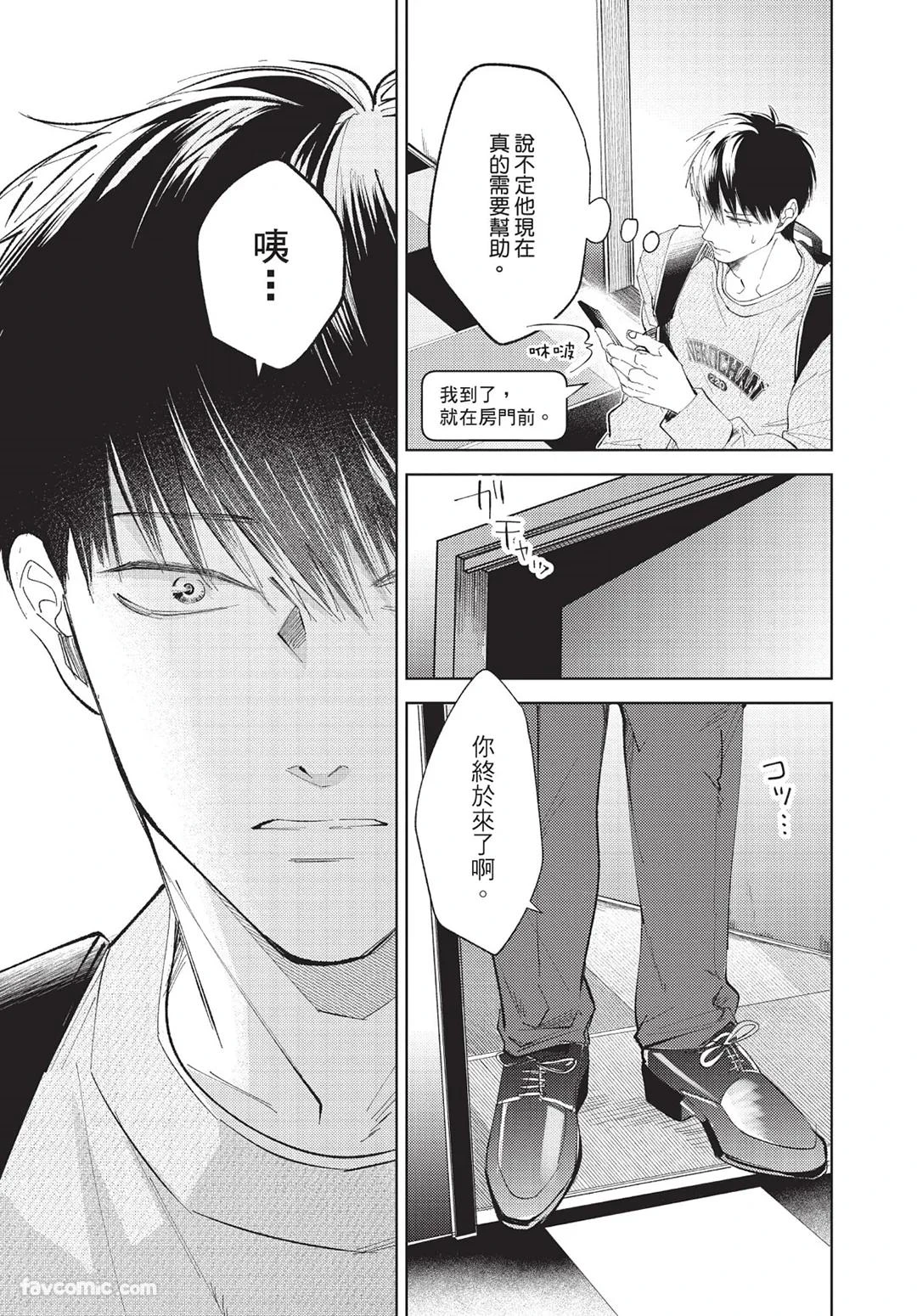 หน้า 198