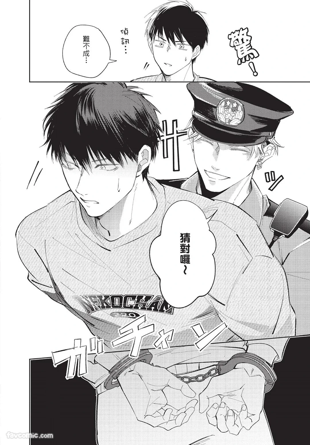 หน้า 203
