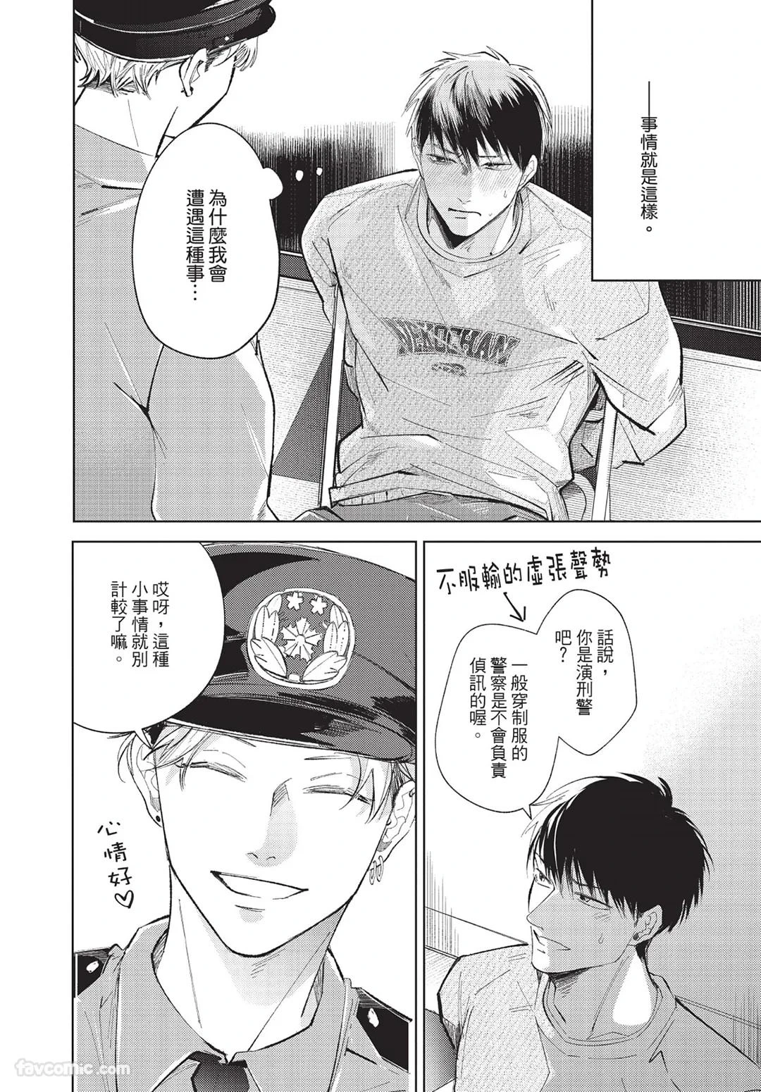 หน้า 205