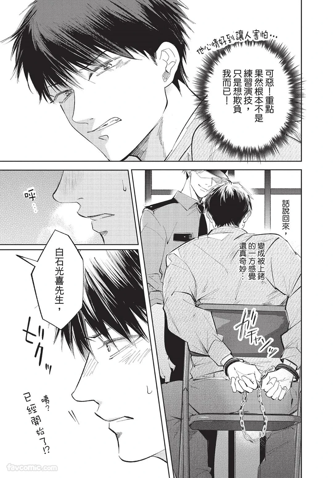 หน้า 206