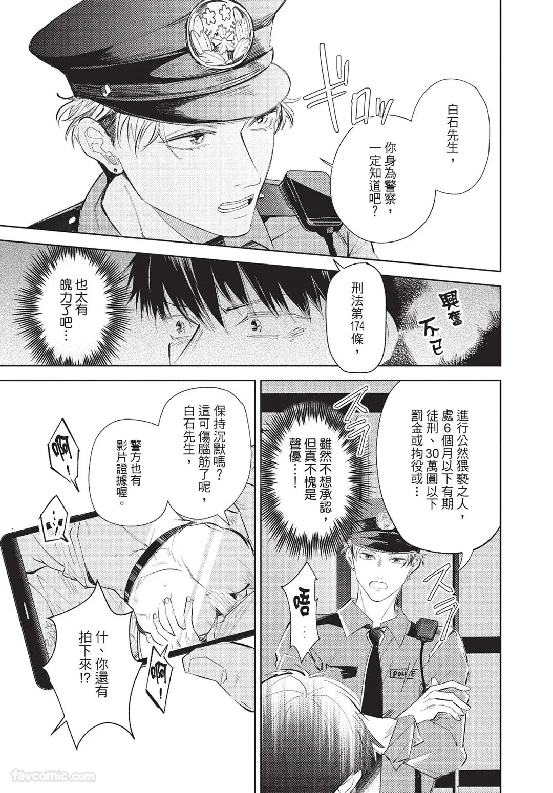หน้า 208