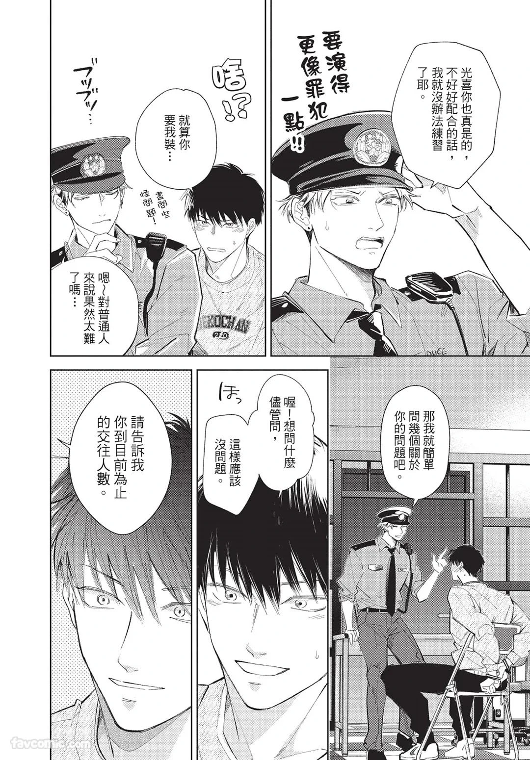 หน้า 209