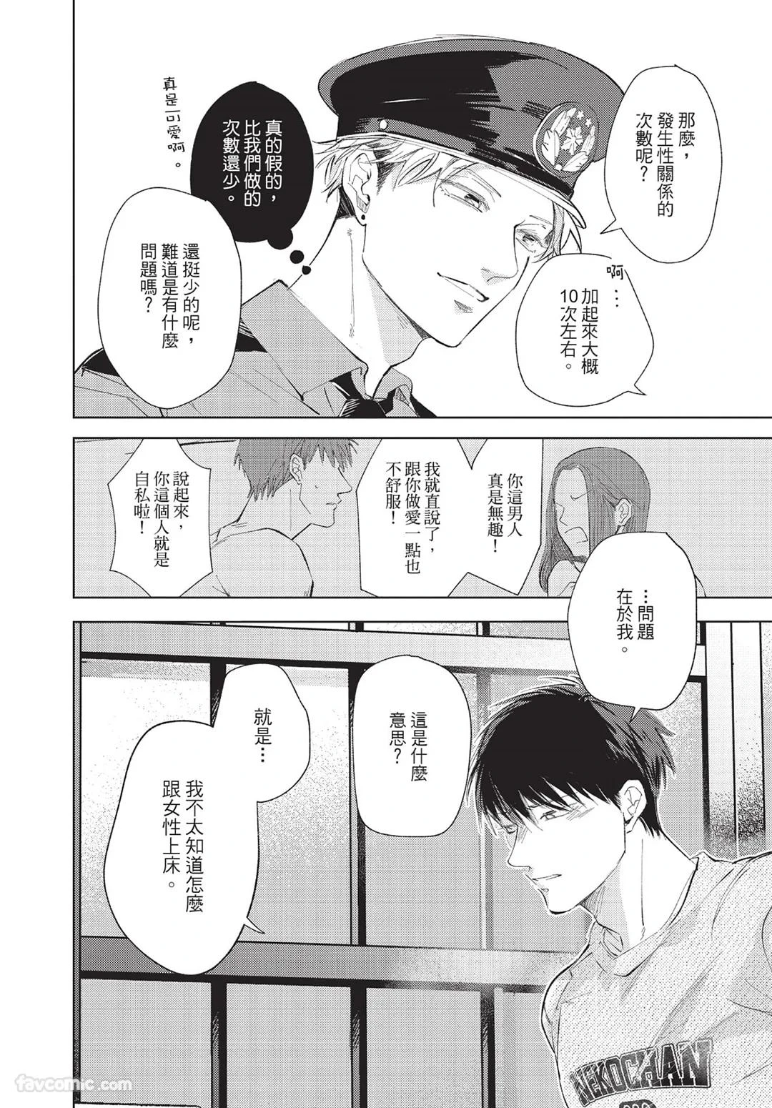 หน้า 211