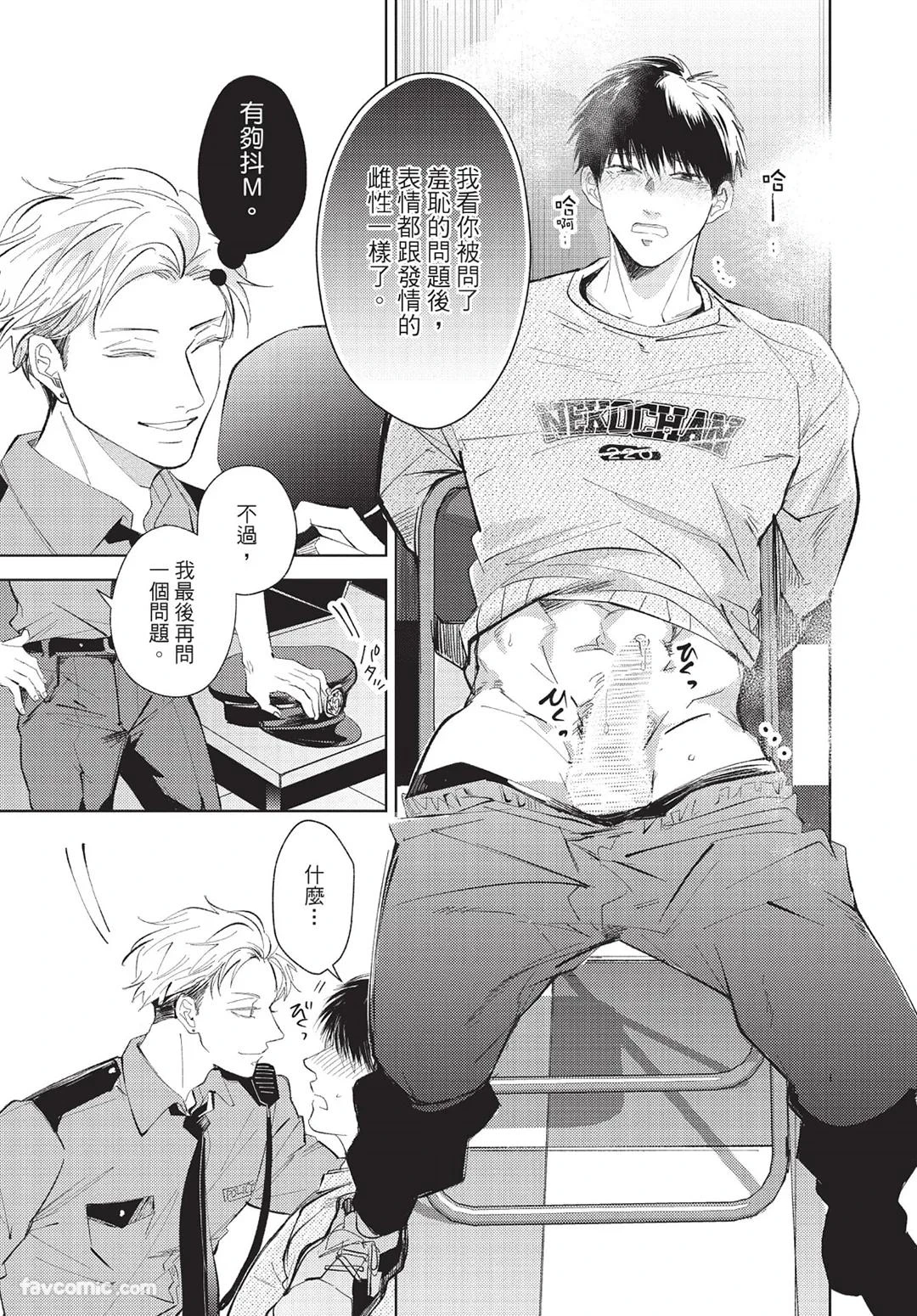 หน้า 214