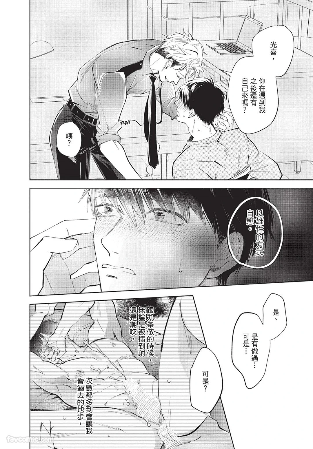 หน้า 215