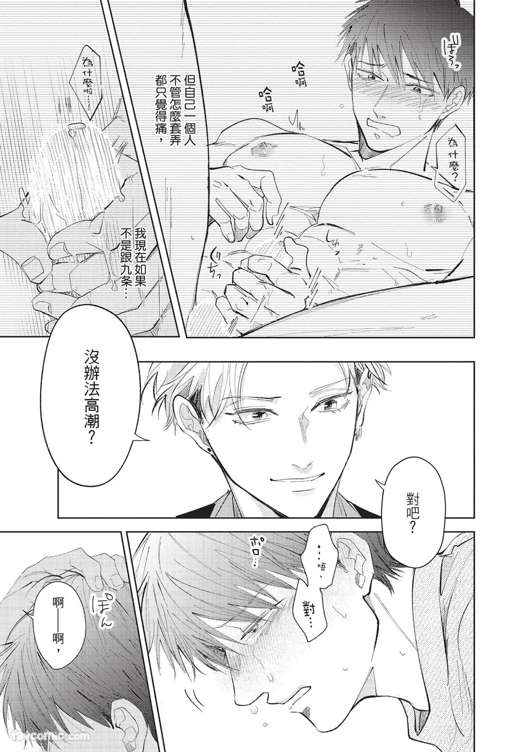หน้า 216